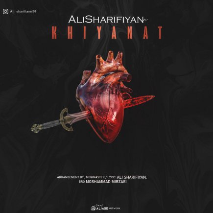 Khiyanat