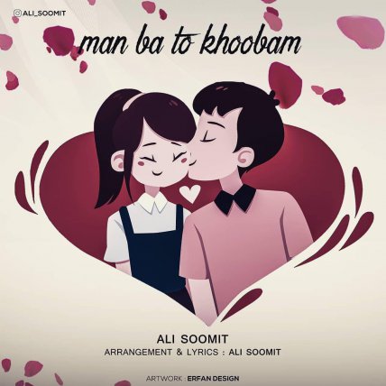 Man Ba To Khoobam