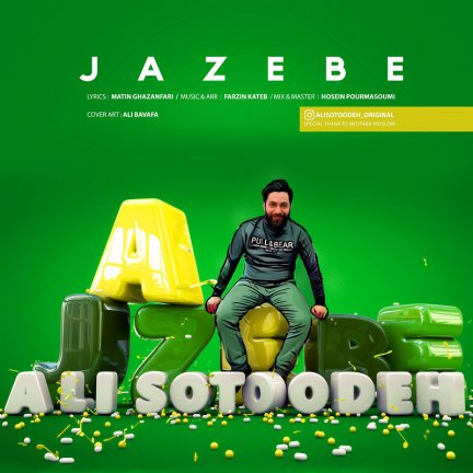 Jazebe
