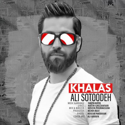 Khalas