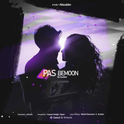 Pas Bemoon