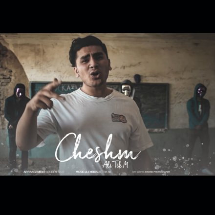 Cheshm