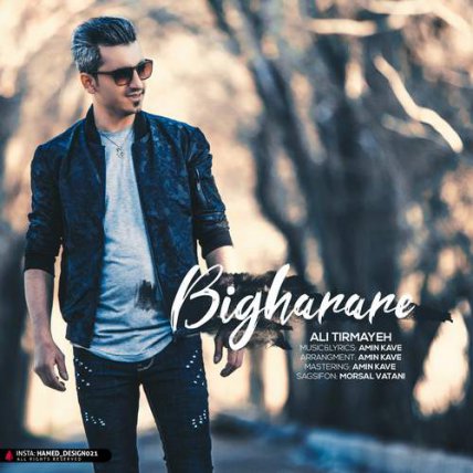 Bigharare