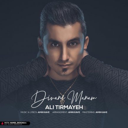 Divaane Manam