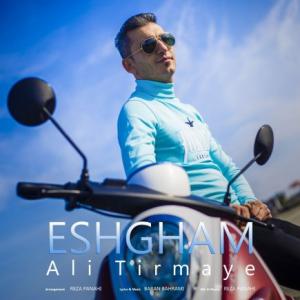Eshgham