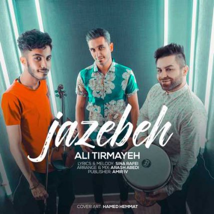Jazebeh