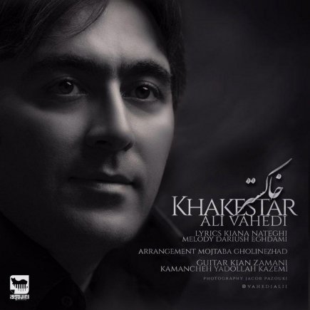 Khakestar