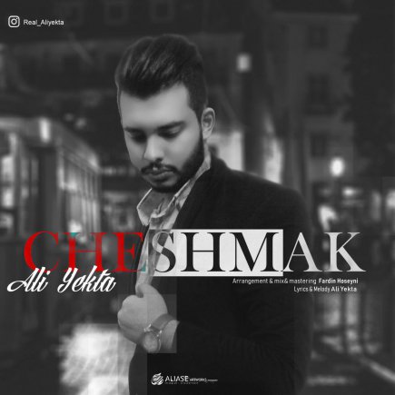 Cheshmak