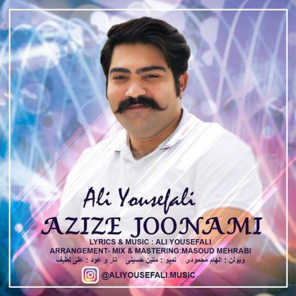 Azize Joonami