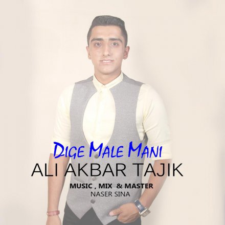 Dige Male Mani
