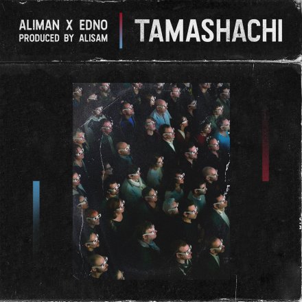 Tamashachi