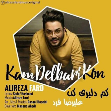 Kam Delbari Kon