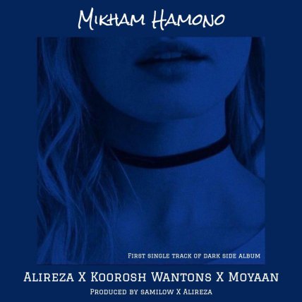 Mikahm Hamono