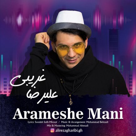 Arameshe Mani