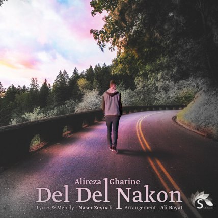 Del Del Nakon