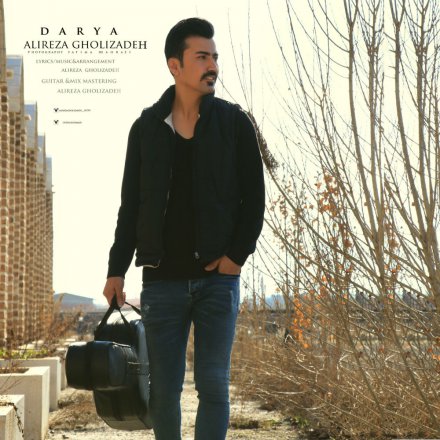 Darya