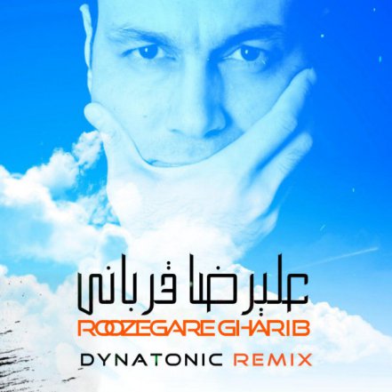 Roozegare Gharib - Dynatonic Remix