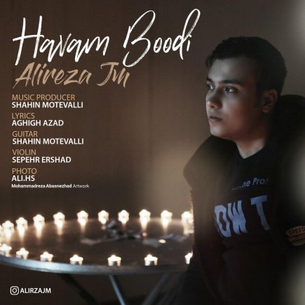 Havam Boodi