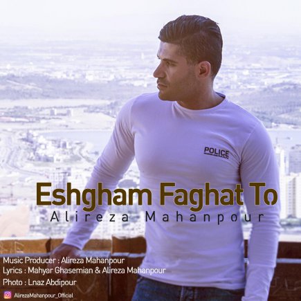 Eshgham Faghat To