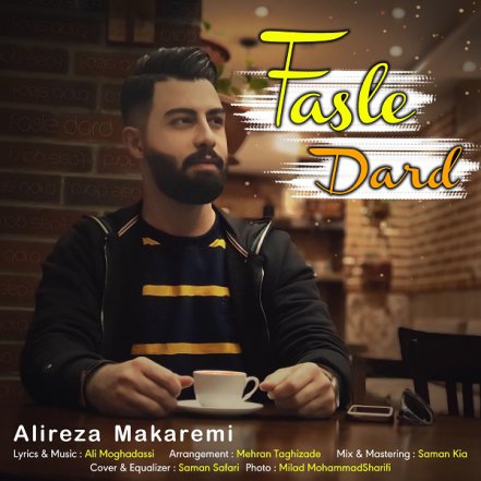 Fasle Dard