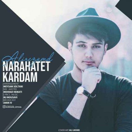 Narahatet Kardam