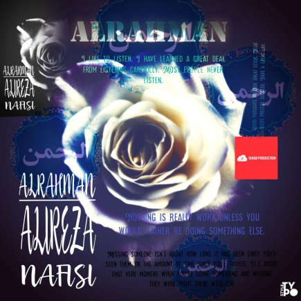 Alrahman