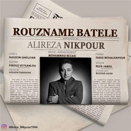 Rouzname Batele