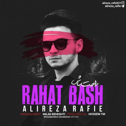 Rahat Bash