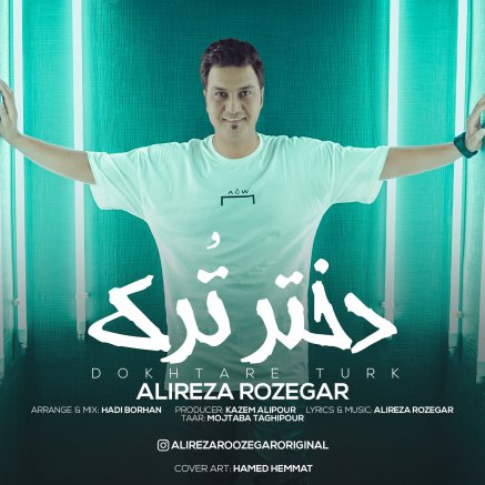 Dokhtare Tork