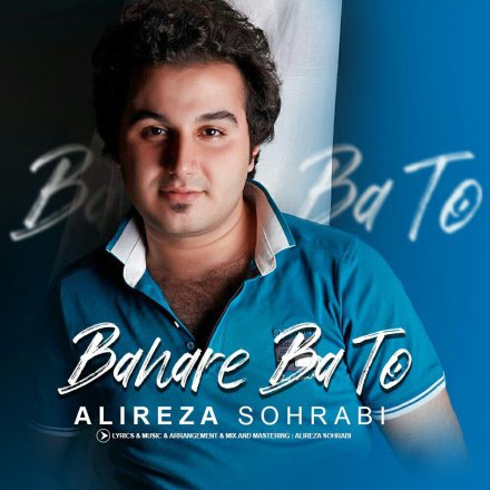 Bahare Ba To