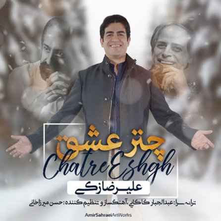 Chatre Eshgh