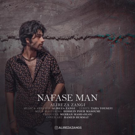 Nafase Man