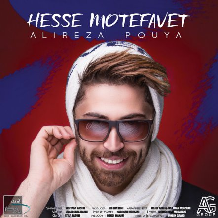 Hesse Motefavet