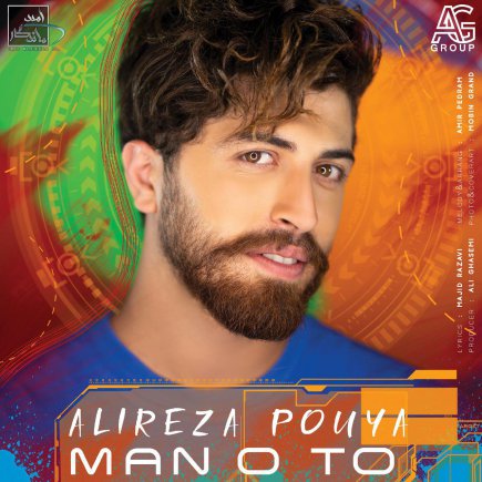 Mano To