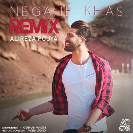 Negahe Khas - Remix