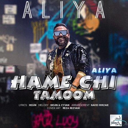 Hame Chi Tamoom