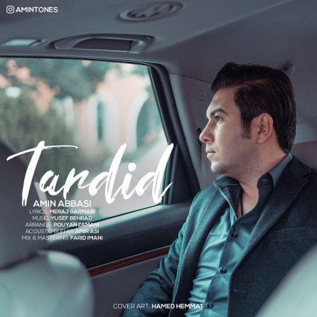 Tardid