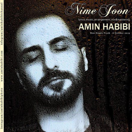 Nime Joon