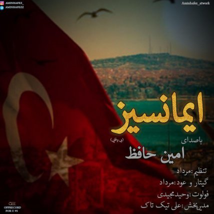 Imansiz