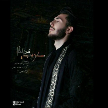 Gharib Madine
