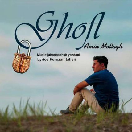 Ghofl