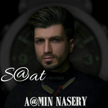 Saat