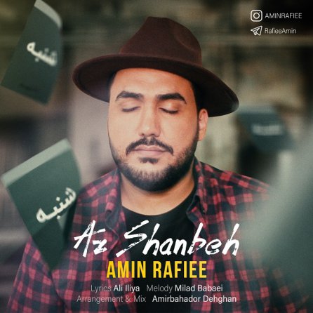 Az Shanbeh