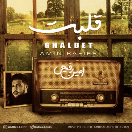 Ghalbet