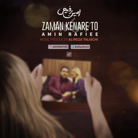 Zaman Kenare To