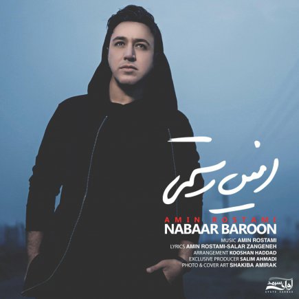 Nabaar Baroon