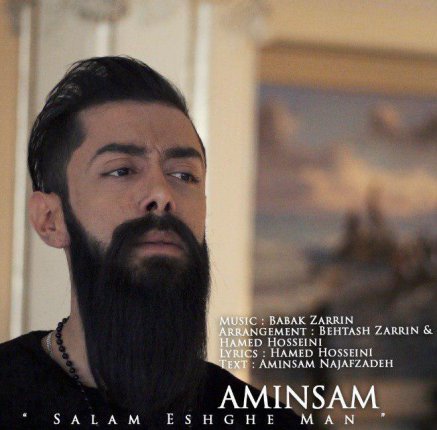 Salam Eshghe Man
