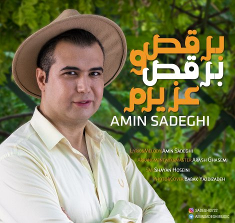 Beraghso Beraghs Azizam