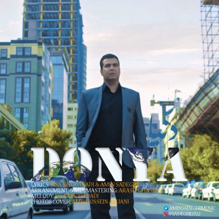 Donya