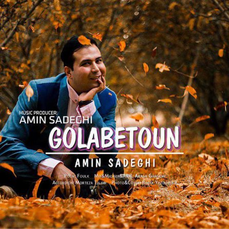 Golabetoun